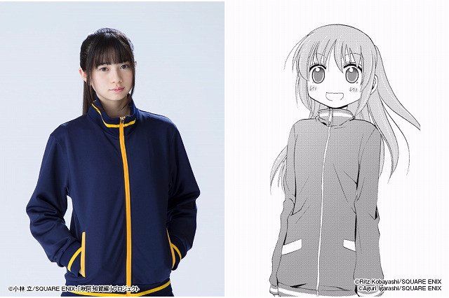 saki spinoff manga.jpg saki spinoff manga.jpg